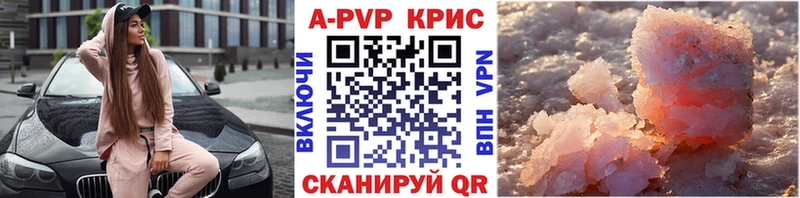  COCAIN Рузаевка
