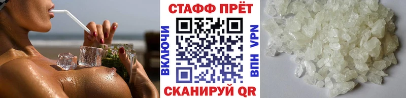 Где купить Рузаевка ГАШ  Канабис  КОКАИН  Меф 