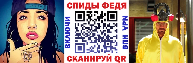 АМФЕТАМИН Розовый Рузаевка