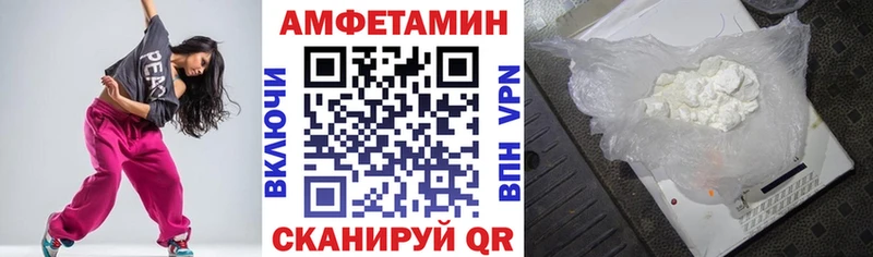маркетплейс наркотические препараты  mega ТОР  Рузаевка  АМФЕТАМИН Розовый 