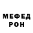 Амфетамин VHQ HEXMORON OG1