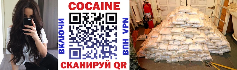 КОКАИН Боливия  Рузаевка 