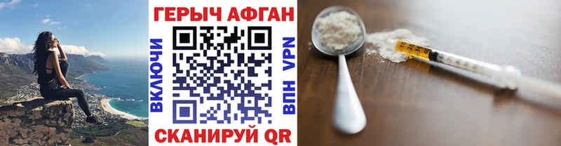 ГЕРОИН гречка  купить наркотики сайты  Рузаевка 