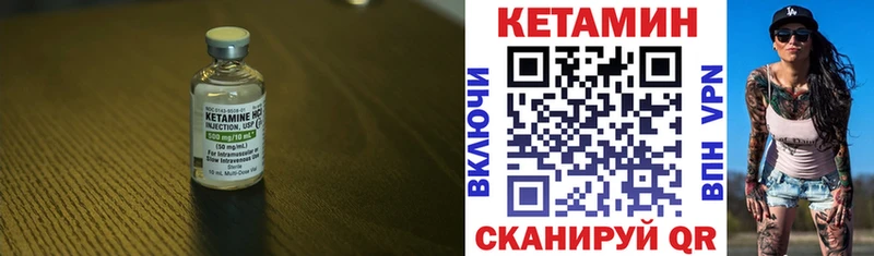 наркошоп маркетплейс как зайти Кетамин VHQ Рузаевка