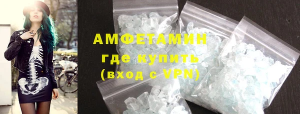 амф Бронницы