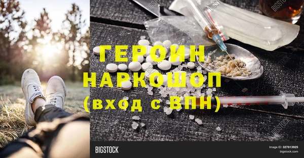 амф Бронницы