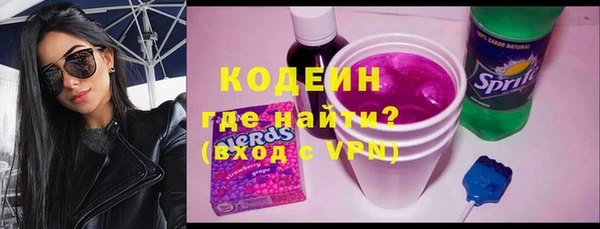 2c-b Бугульма