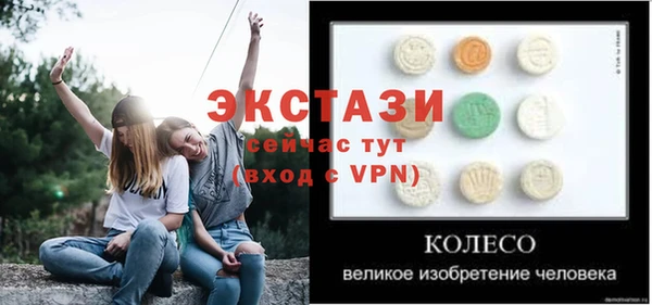 амф Бронницы
