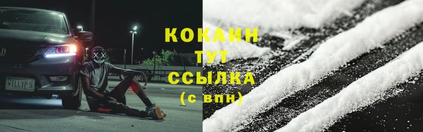 2c-b Бугульма