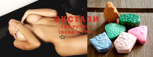 бутик Сатка