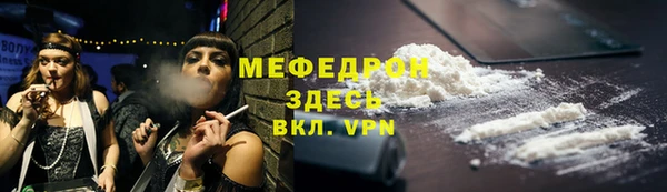 кокс Бородино