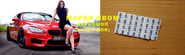 амф Бронницы