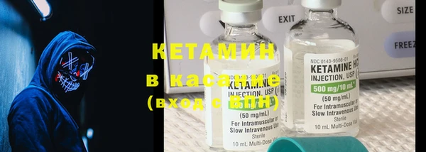 2c-b Бугульма