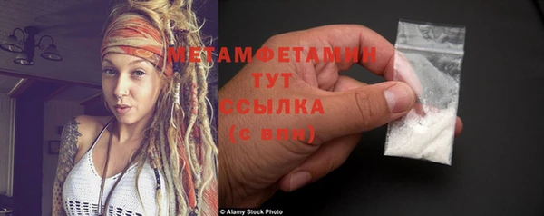 2c-b Бугульма