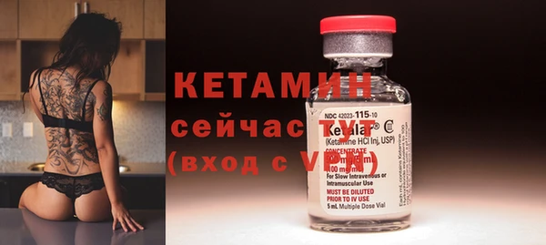 кокс Бородино