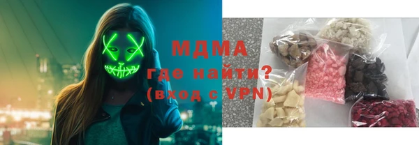 кокс Бородино