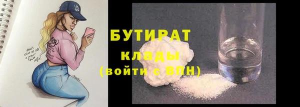 амф Бронницы