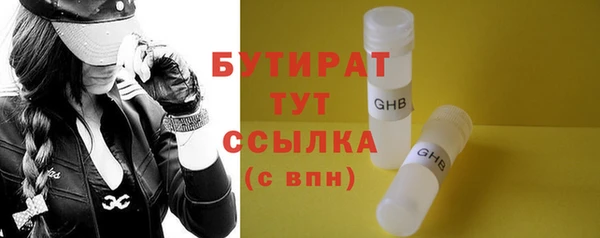 кокс Бородино