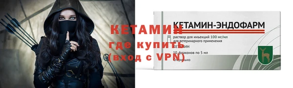 2c-b Бугульма