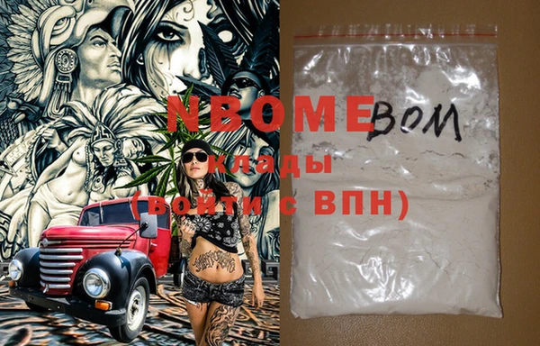 амф Бронницы