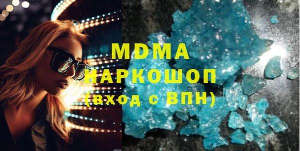 трава Саяногорск