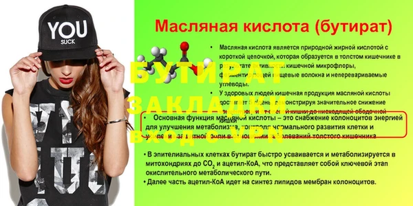 трава Саяногорск