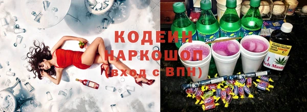 2c-b Бугульма
