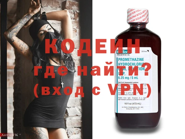 кокс Бородино