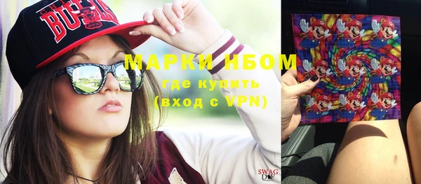 2c-b Бугульма