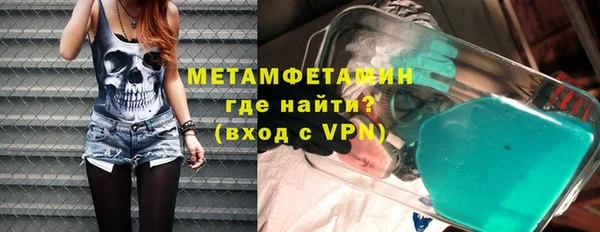 кокс Бородино