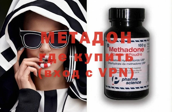амф Бронницы