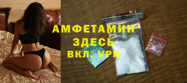 трава Саяногорск