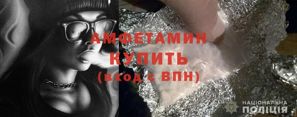 кокс Бородино
