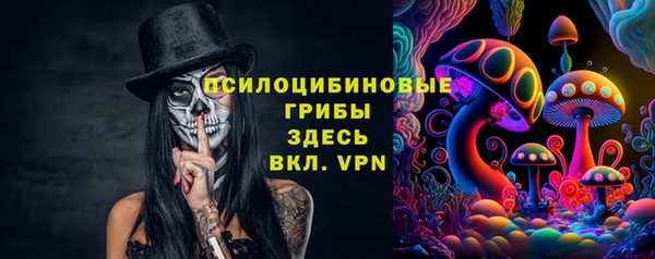 2c-b Бугульма