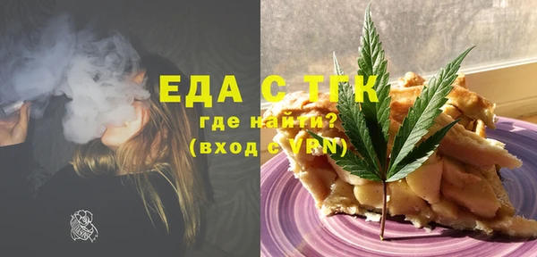 2c-b Бугульма