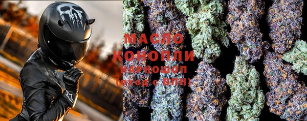 кокс Бородино