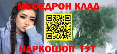 2c-b Ликино-Дулёво