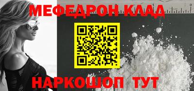 винт Ливны