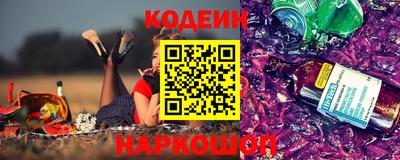 винт Ливны