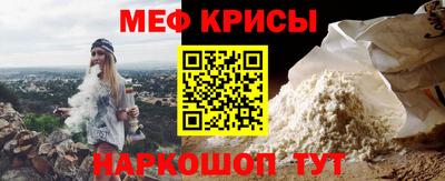 винт Ливны