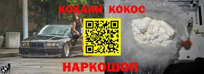 2c-b Ликино-Дулёво