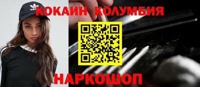 винт Ливны
