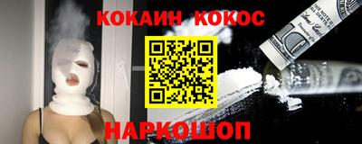 2c-b Ликино-Дулёво