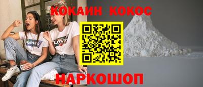 2c-b Ликино-Дулёво
