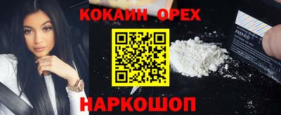 2c-b Ликино-Дулёво