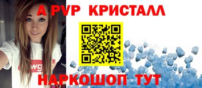 винт Ливны