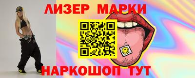 винт Ливны