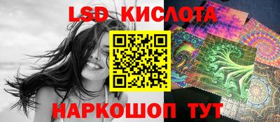 винт Ливны