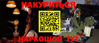 винт Ливны