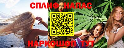 винт Ливны